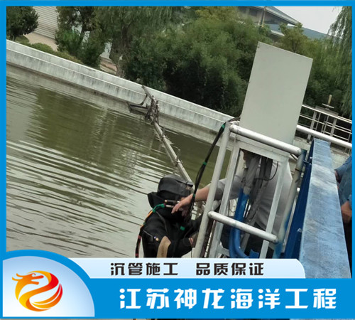 郑州过河管道沉管