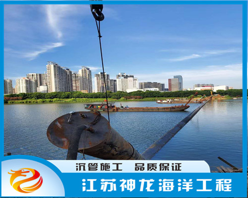 长沙取水沉管安装