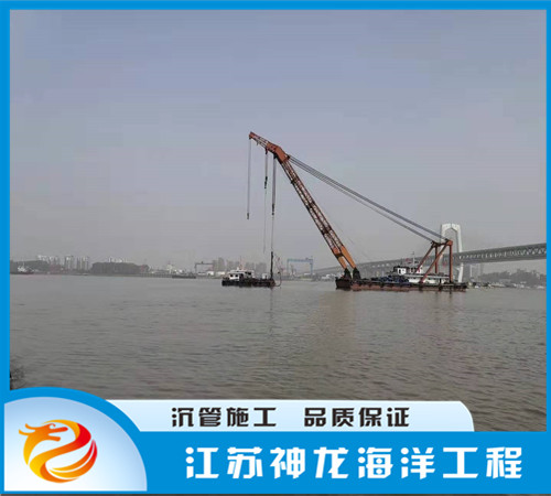 郑州管道水下沉放
