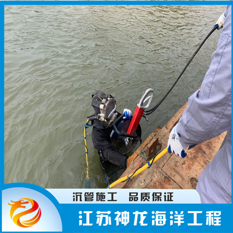郑州水下安装排污管道--安装详情