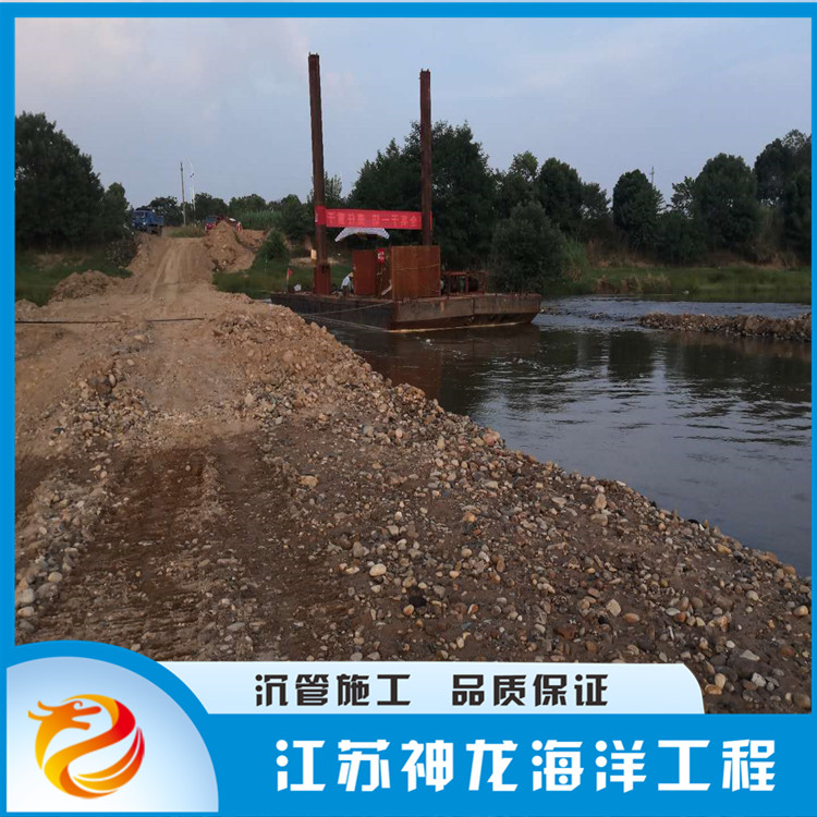 石家庄过河管道沉管施工--水下服务