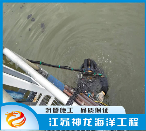 郑州新闻资讯:排污管道水下安装