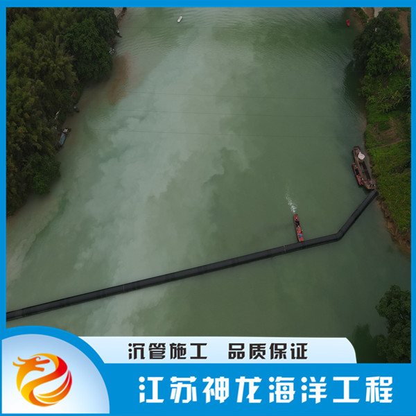 石家庄沉管牵引沉放公司-水下施工