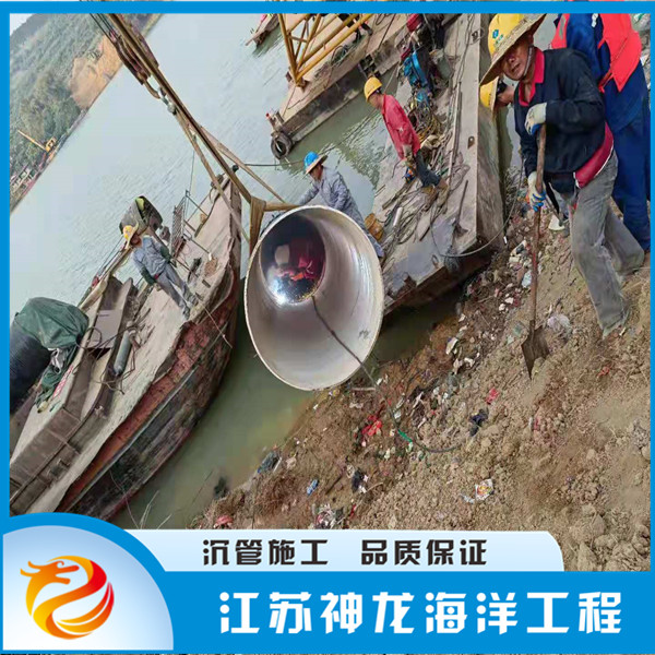 天津取水管道水下施工---施工单位