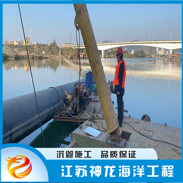 郑州江里管道水下铺设 ---施工单位