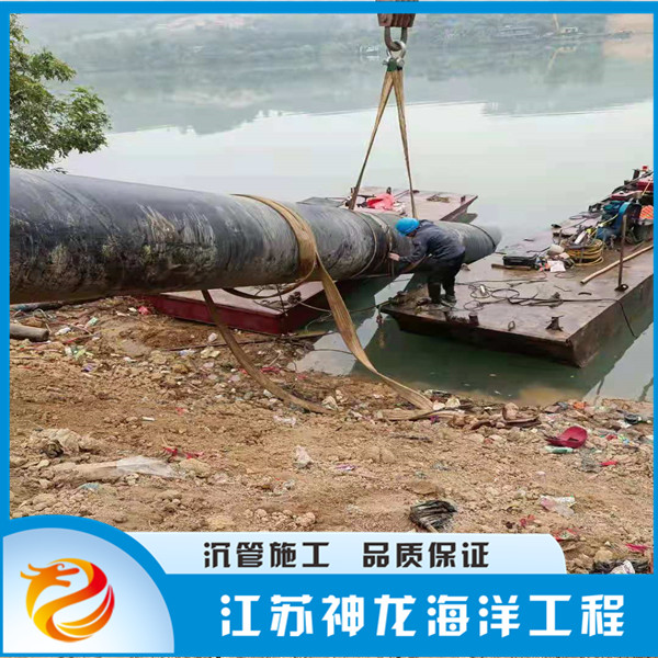 杭州水下管道铺设工程公司——详情