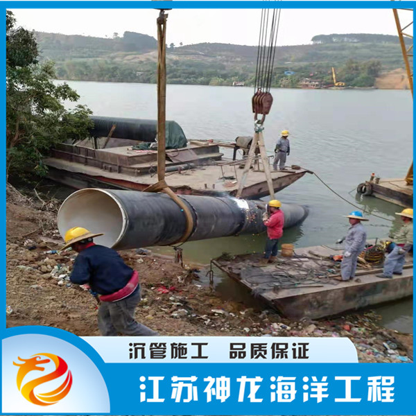 南京取排水管道水下安装—安全