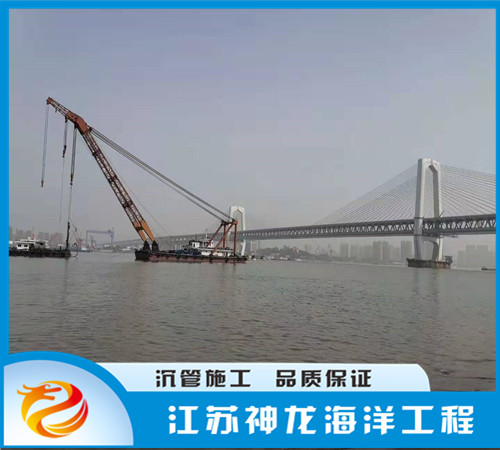 上海铺设水下管道公司---施工承接