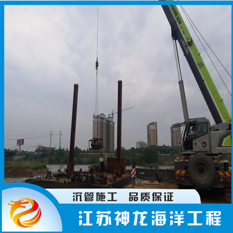 衡水蚌埠水下沉管工程管道对接