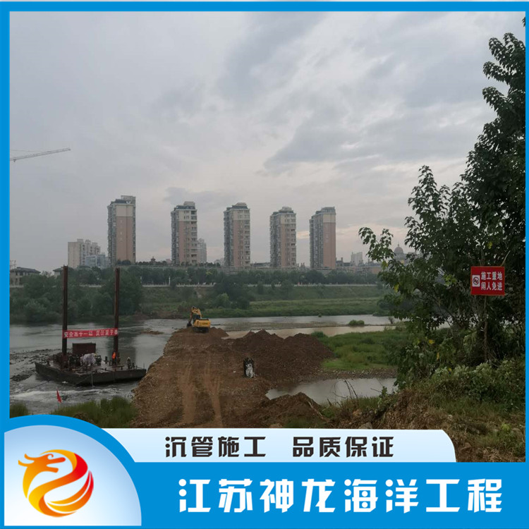 衡水周口市水下沉管管道吊装